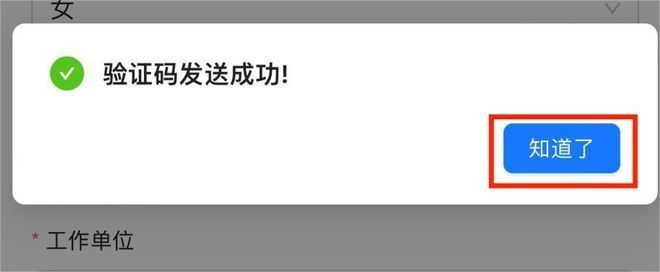 加固設(shè)計行業(yè)職業(yè)資格認證，加固設(shè)計行業(yè)職業(yè)資格認證體系解析與實施路徑