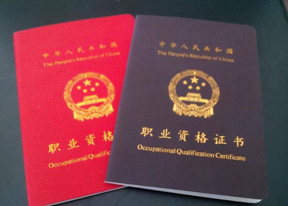 加固設(shè)計行業(yè)職業(yè)資格認證，加固設(shè)計行業(yè)職業(yè)資格認證體系解析與實施路徑