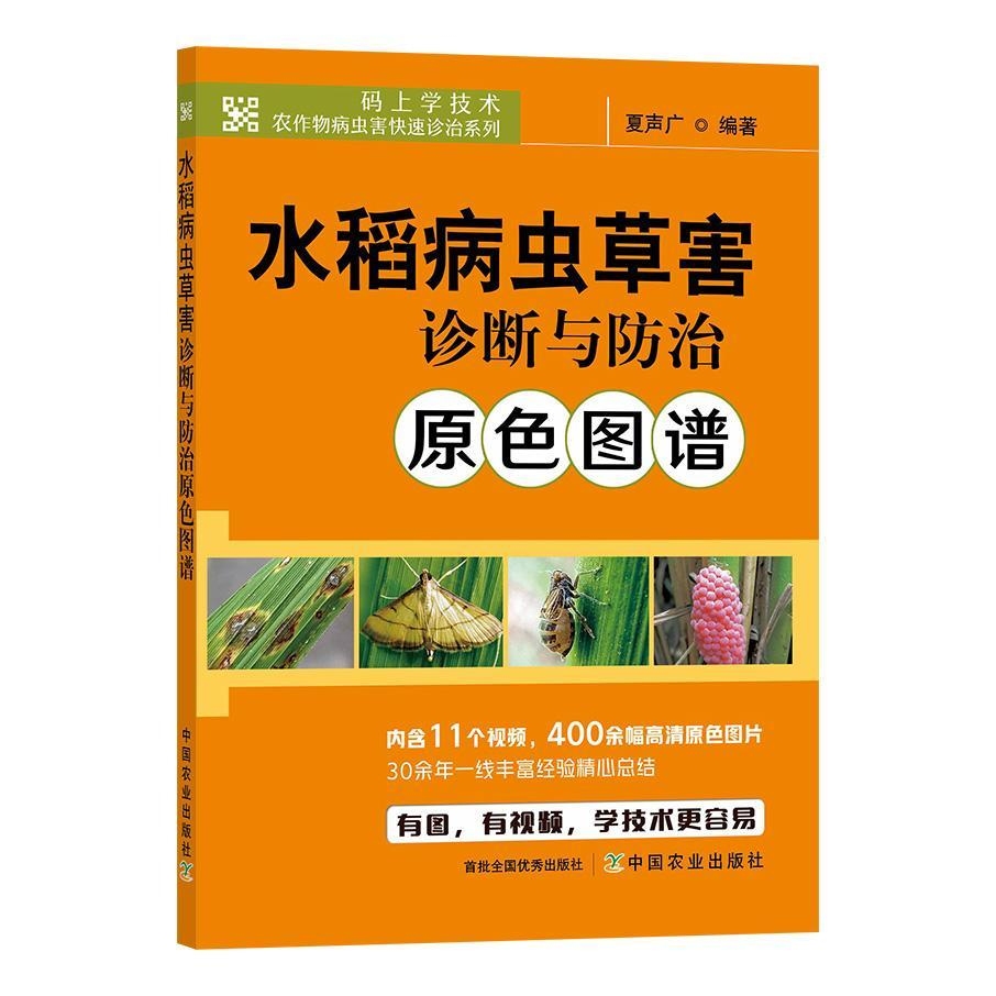 建筑病蟲害防治環(huán)保藥劑選擇，建筑病蟲害防治環(huán)保藥劑的優(yōu)選策略與應(yīng)用指南