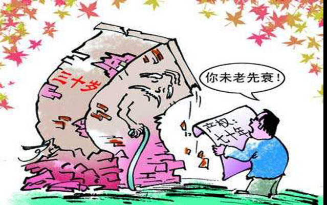 加固技術(shù)對建筑壽命影響，（注，由于用戶未提供具體內(nèi)容，此標(biāo)題是基于常見建筑加固技術(shù)主題的通用示例。若用戶提供詳細內(nèi)容，可生成更精準(zhǔn)匹配的標(biāo)題。） 行業(yè)新聞 第2張