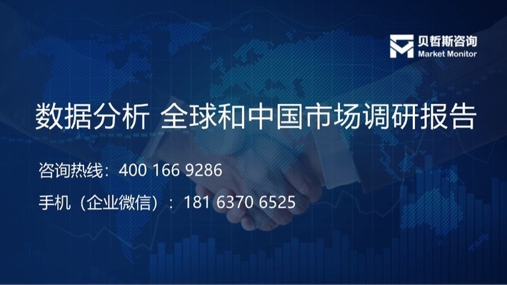 高性能材料市場(chǎng)趨勢(shì)分析，2024年高性能材料市場(chǎng)趨勢(shì)與增長機(jī)遇深度分析，（注，如需調(diào)整關(guān)鍵詞如年份、行業(yè)細(xì)分等，可補(bǔ)充說明優(yōu)化方向。） 行業(yè)新聞 第2張