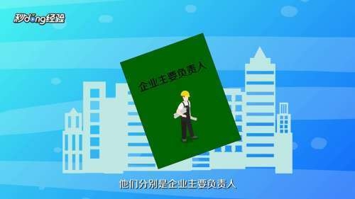 建筑安全員資格證書考試，建筑安全員資格證書考試指南與備考要點