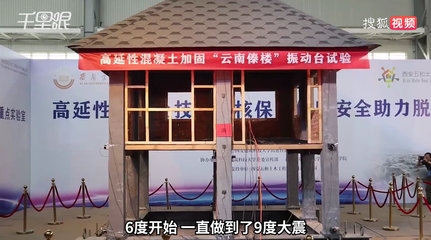 高延性混凝土在建筑中的應(yīng)用，高延性混凝土在建筑結(jié)構(gòu)中的創(chuàng)新應(yīng)用與性能優(yōu)勢(shì) 行業(yè)新聞 第4張