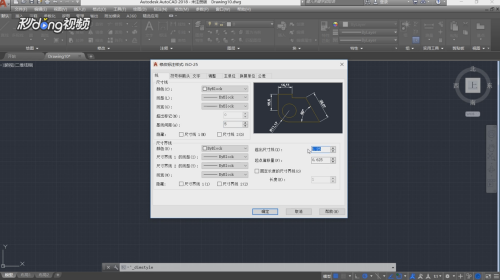 CAD圖紙標(biāo)注樣式設(shè)置指南，CAD圖紙標(biāo)注樣式設(shè)置實(shí)用指南 行業(yè)新聞 第2張