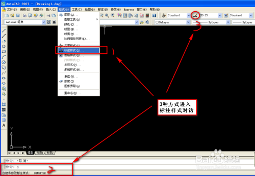 CAD圖紙標(biāo)注樣式設(shè)置指南，CAD圖紙標(biāo)注樣式設(shè)置實(shí)用指南 行業(yè)新聞 第5張