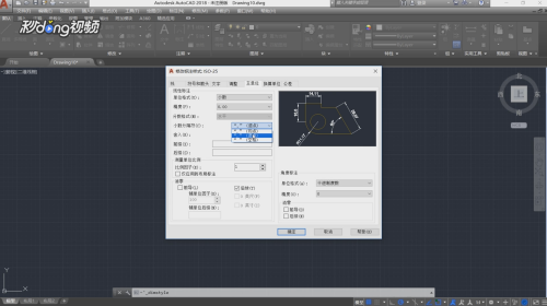 CAD圖紙標(biāo)注樣式設(shè)置指南，CAD圖紙標(biāo)注樣式設(shè)置實(shí)用指南 行業(yè)新聞 第4張