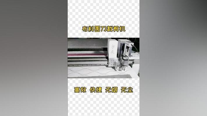 高精度裁剪機(jī)推薦，2024年高精度裁剪機(jī)十大品牌推薦