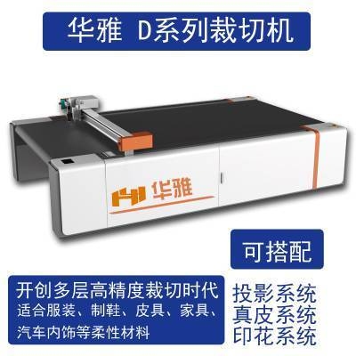 高精度裁剪機(jī)推薦，2024年高精度裁剪機(jī)十大品牌推薦