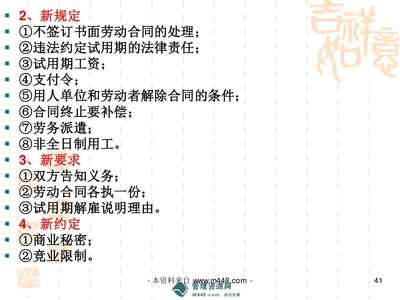 建筑安全培訓(xùn)內(nèi)容更新途徑，建筑安全培訓(xùn)內(nèi)容更新途徑與方法探討