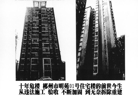 加固施工質(zhì)量投訴成功案例分析，加固施工質(zhì)量投訴處理成功案例深度解析