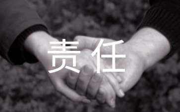 建筑法規(guī)對企業(yè)安全生產(chǎn)責任的要求，建筑法規(guī)中企業(yè)安全生產(chǎn)責任的核心要求解析 行業(yè)新聞 第2張