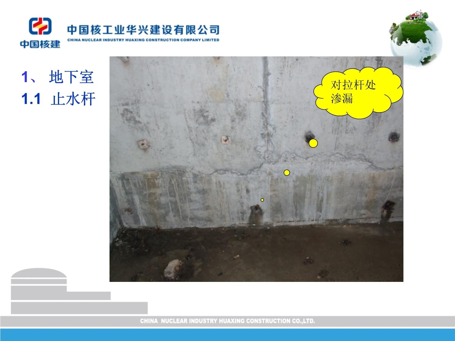 加固施工質(zhì)量事故案例分析，加固施工質(zhì)量事故典型案例分析與教訓(xùn)總結(jié) 行業(yè)新聞 第3張