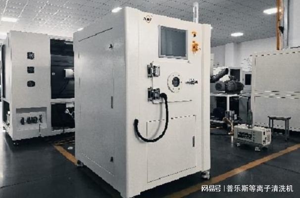 等離子體處理技術(shù)的應(yīng)用范圍，等離子體處理技術(shù)的多元化應(yīng)用領(lǐng)域探析 行業(yè)新聞 第6張