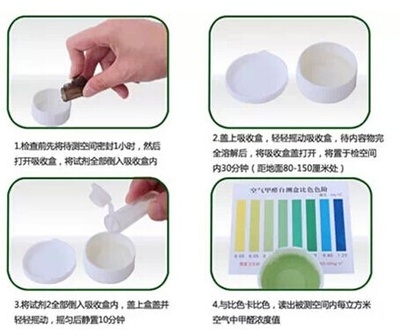 甲醛檢測儀使用注意事項，甲醛檢測儀的正確使用方法與注意事項