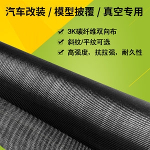 環(huán)境因素對碳纖維布影響研究，環(huán)境因素對碳纖維布性能的影響研究 行業(yè)新聞 第5張