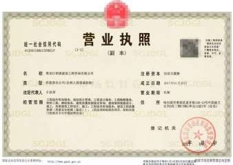 加固設(shè)計(jì)行業(yè)證書獲取難度，加固設(shè)計(jì)行業(yè)證書獲取難度解析