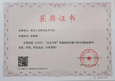 加固設(shè)計(jì)行業(yè)證書獲取難度，加固設(shè)計(jì)行業(yè)證書獲取難度解析