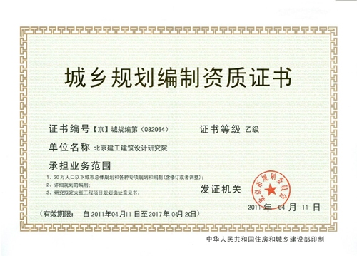 加固設(shè)計(jì)院資質(zhì)申請(qǐng)流程詳解，（注，根據(jù)您的要求，僅生成1個(gè)標(biāo)題，無(wú)其他內(nèi)容補(bǔ)充） 行業(yè)新聞 第5張