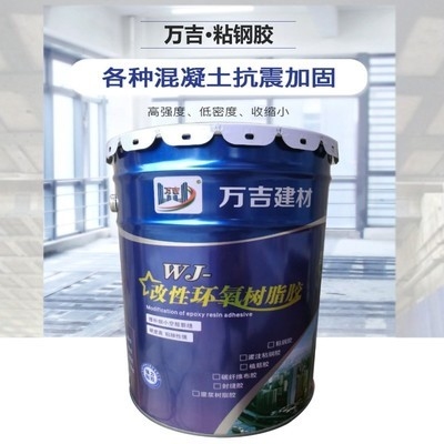 環(huán)保型粘鋼膠材料選擇，環(huán)保型粘鋼膠材料的優(yōu)選與應(yīng)用分析 行業(yè)新聞 第6張