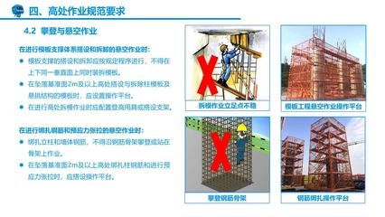 甲類廠房施工事故預(yù)防策略，甲類廠房施工事故預(yù)防策略與安全管理措施