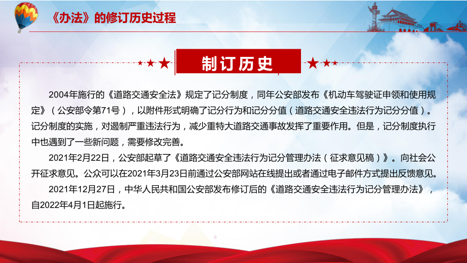 建筑安全管理法規(guī)更新頻率，建筑安全管理法規(guī)的更新頻率及其影響分析