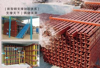 鋼結(jié)構(gòu)加固施工效率提升方法，鋼結(jié)構(gòu)加固施工效率提升的關(guān)鍵方法與實踐 行業(yè)新聞 第5張