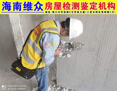 加固設(shè)計中安全性評估方法，加固設(shè)計中的安全性評估方法研究