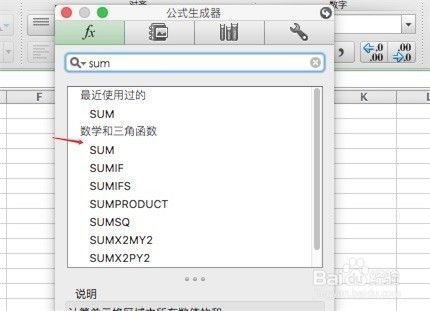 Excel在工程計算中的應用案例，Excel在工程計算中的10個高效應用案例分析，（注，若您有具體行業(yè)或計算類型偏好，可補充信息后優(yōu)化標題，例如Excel在土木工程成本核算中的實戰(zhàn)應用等。） 行業(yè)新聞 第5張