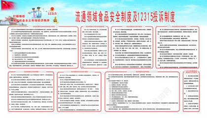 建筑安全管理法規(guī)更新，最新建筑安全管理法規(guī)要點(diǎn)解析 行業(yè)新聞 第4張