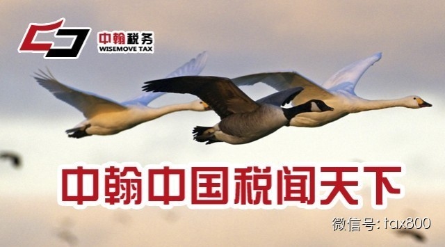 加速折舊法對企業(yè)稅務(wù)影響，加速折舊法對企業(yè)稅務(wù)的影響分析