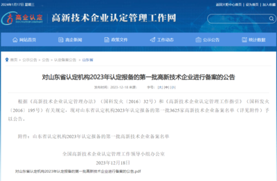 高性能混凝土耐久性研究，高性能混凝土耐久性影響因素與優(yōu)化策略研究