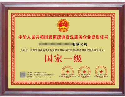 甲級(jí)資質(zhì)企業(yè)案例分享，甲級(jí)資質(zhì)企業(yè)成功案例解析 行業(yè)新聞 第3張