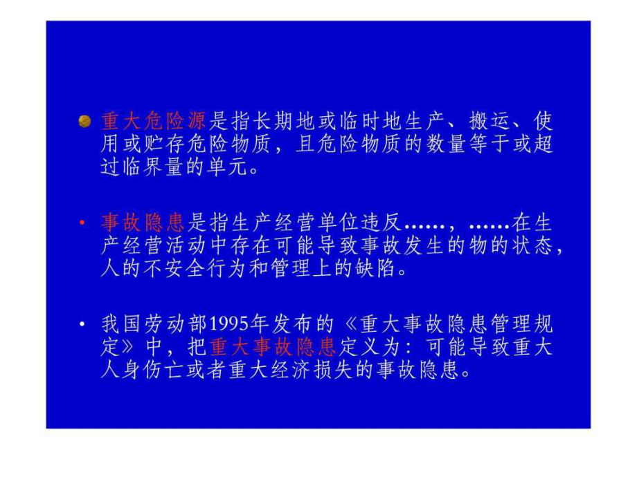 建筑安全案例分析題庫(kù)推薦，精選建筑安全案例分析題庫(kù)，提升安全管理與實(shí)踐能力，精選建筑安全案例分析題庫(kù)，提升安全管理與實(shí)踐能力