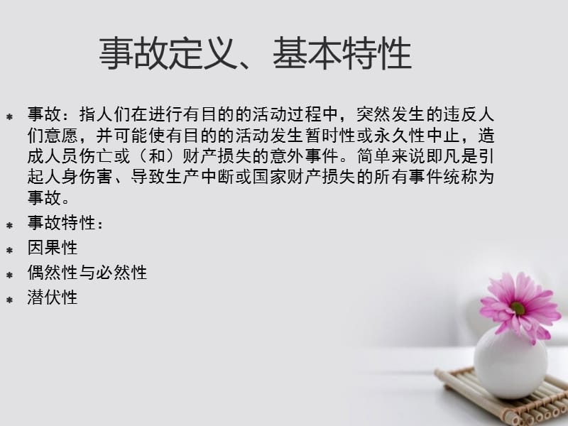 建筑安全案例分析題庫(kù)推薦，精選建筑安全案例分析題庫(kù)，提升安全管理與實(shí)踐能力，精選建筑安全案例分析題庫(kù)，提升安全管理與實(shí)踐能力