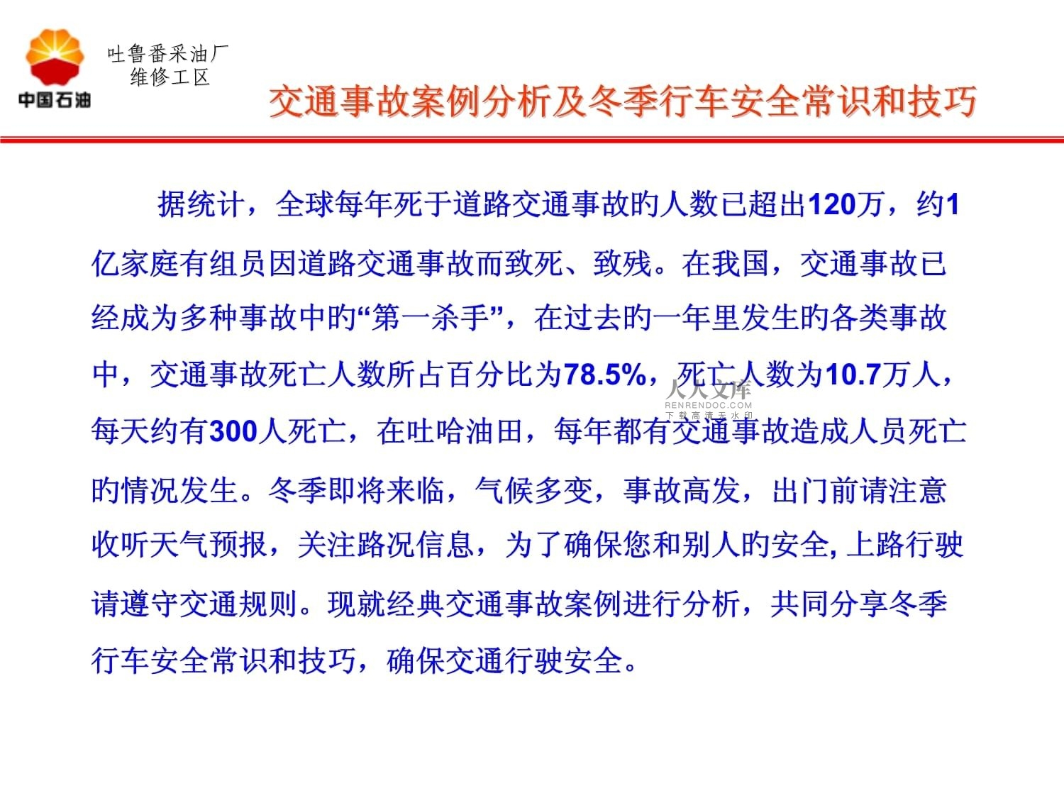 建筑安全案例分析題庫(kù)推薦，精選建筑安全案例分析題庫(kù)，提升安全管理與實(shí)踐能力，精選建筑安全案例分析題庫(kù)，提升安全管理與實(shí)踐能力