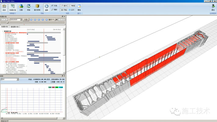加固施工員如何運(yùn)用BIM技術(shù)，加固施工員如何高效運(yùn)用BIM技術(shù)提升工程質(zhì)量與效率 行業(yè)新聞 第6張