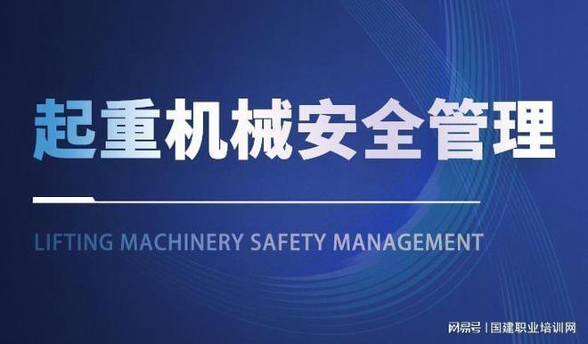 建筑安全法規(guī)最新變化，2024年建筑安全法規(guī)最新修訂要點(diǎn)解讀 行業(yè)新聞 第4張