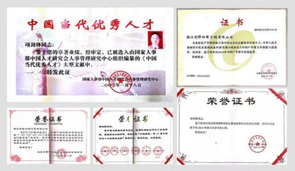 加固工程師職業(yè)資格認證，加固工程師職業(yè)資格認證指南與報考條件，加固工程師職業(yè)資格認證指南與報考條件