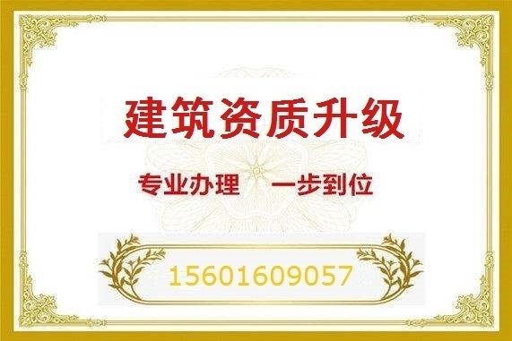 加固資質(zhì)年檢常見問題，加固資質(zhì)年檢常見問題及解答指南 行業(yè)新聞 第3張