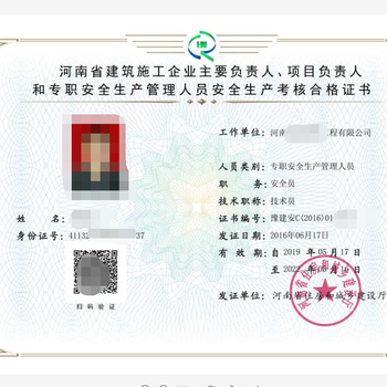 建筑安全員考試時(shí)間及地點(diǎn)查詢，2024年建筑安全員考試時(shí)間與考點(diǎn)安排一覽