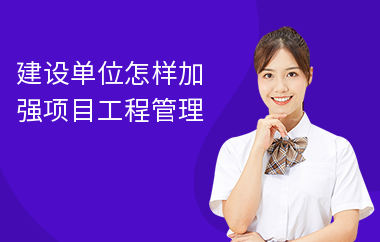 加固施工員如何提升管理能力，加固施工員高效提升管理能力的實用方法 行業(yè)新聞 第6張