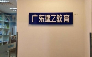 加固設計培訓機構排名對比，2023年加固設計培訓機構排名對比，哪家更值得選？2023年加固設計培訓機構排名對比，哪家更值得選？