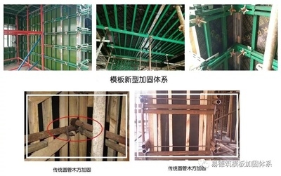 加固施工材料選擇的關(guān)鍵因素，加固施工材料選擇的關(guān)鍵因素及優(yōu)化策略 行業(yè)新聞 第6張