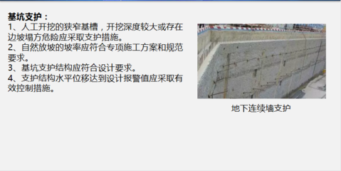 加固工程設(shè)計(jì)案例分析，加固工程設(shè)計(jì)典型案例解析