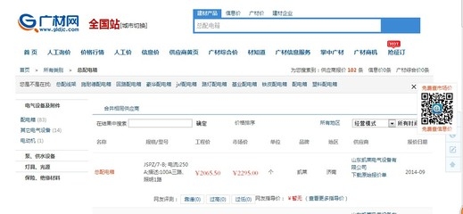 建材品牌口碑查詢途徑，建材品牌口碑查詢指南，權(quán)威渠道與實(shí)用方法