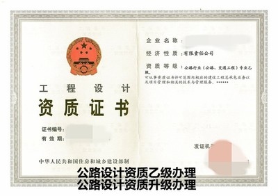 加固設計資質(zhì)升級后的市場機遇，加固設計資質(zhì)升級后的市場機遇與戰(zhàn)略布局