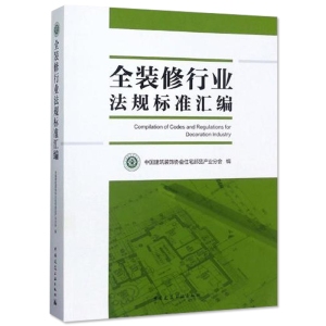 加固工程監(jiān)理法規(guī)標準，加固工程監(jiān)理法規(guī)標準解析與應(yīng)用指南