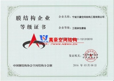 鋼結(jié)構(gòu)設(shè)計(jì)甲級資質(zhì)案例分析 行業(yè)新聞 第4張