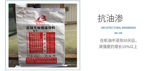 加固材料品牌排行