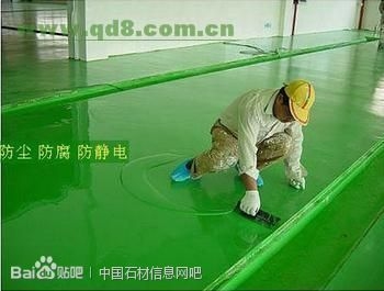 環(huán)氧樹脂涂層施工方法 行業(yè)新聞 第2張